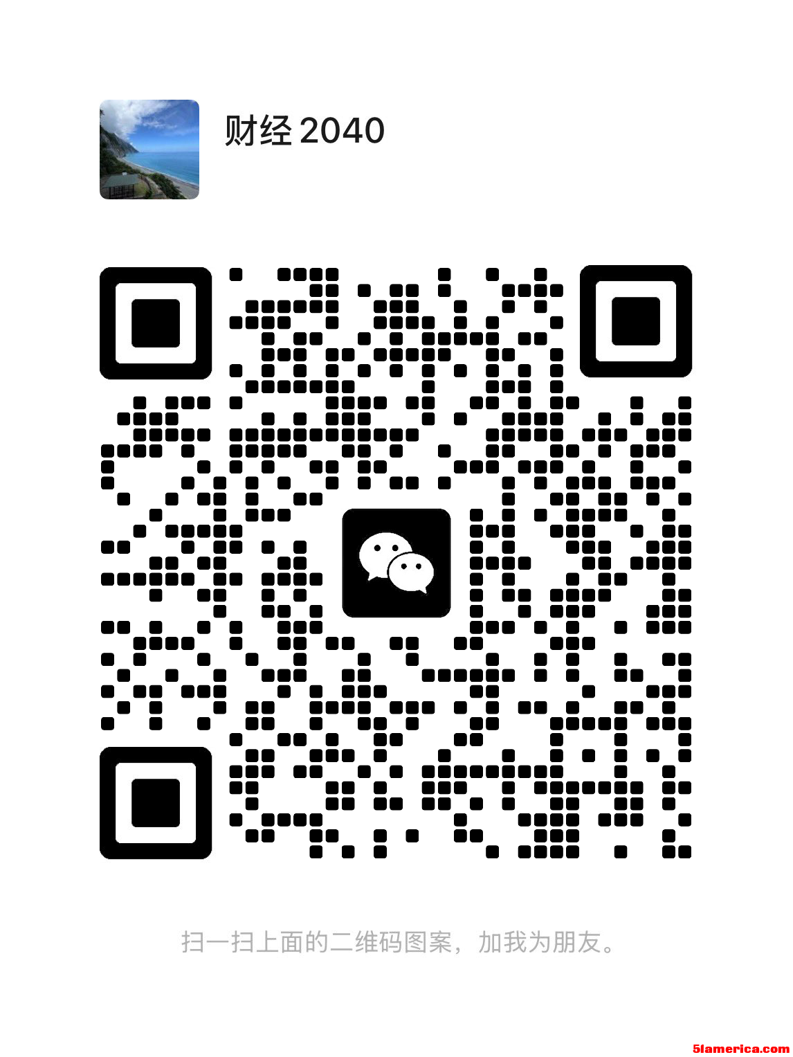 WEIXIN2.png