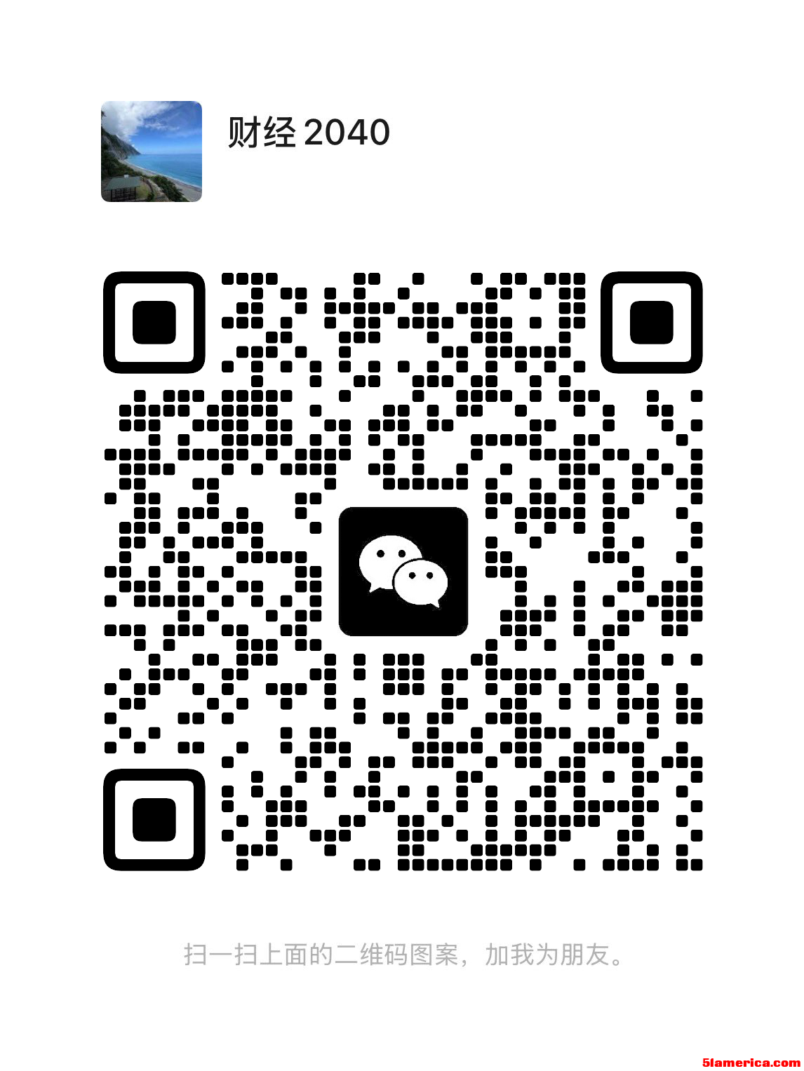 WEIXIN1.png